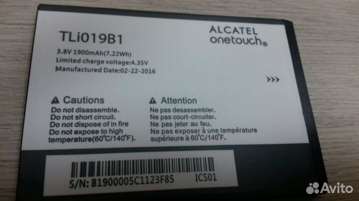 Оригинальный Аккумулятор Alcatel Pop 2 (5042D)