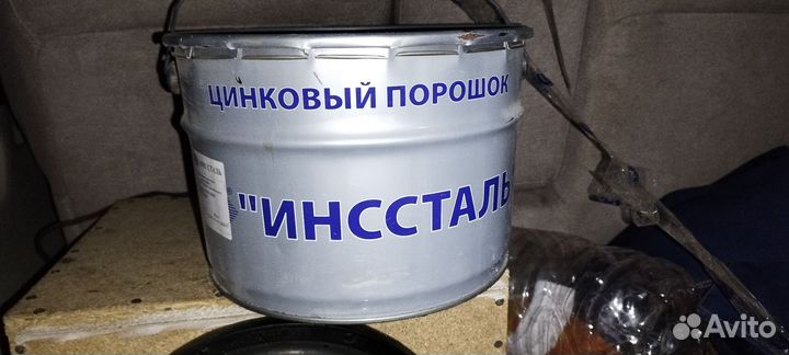 Цинковый порошок