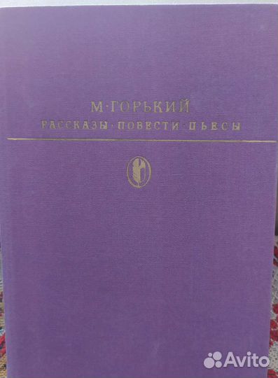 Русская классика