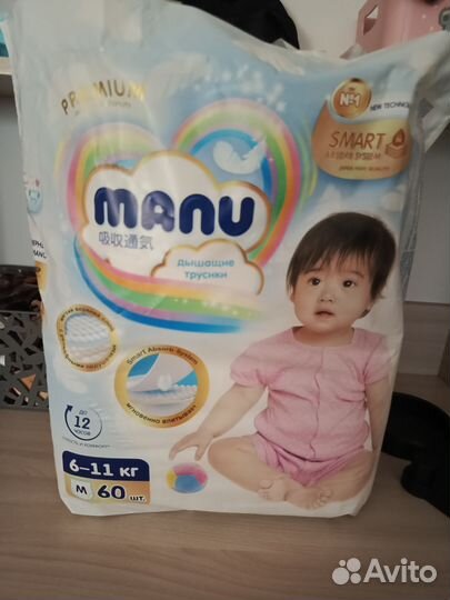 Подгузники трусики manu