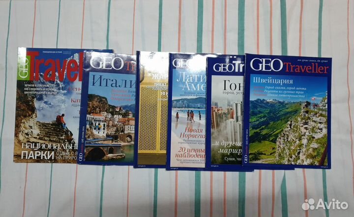 Журналы Geo, GeoTraveller, Вокруг света, Цветы