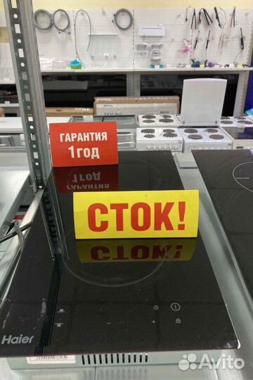 Варочная панель электрич. Haier в отличном состоянии