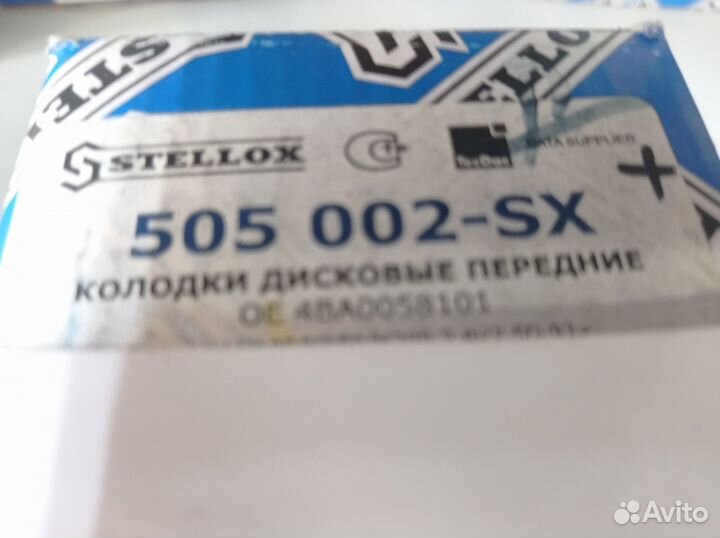 Stellox 505 002-SX колодки дисковые п Hyundai H100