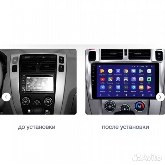 Андроид магнитола Hyundai Tucson 2004-2009