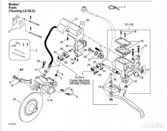 Рычаг тормоза 507032428 для снегохода BRP
