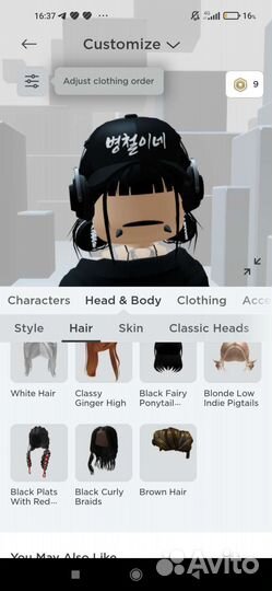 Игрушки роблокс