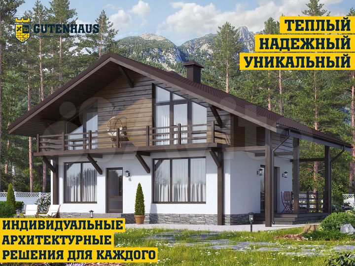 Дом 102 м² на участке 10 сот.