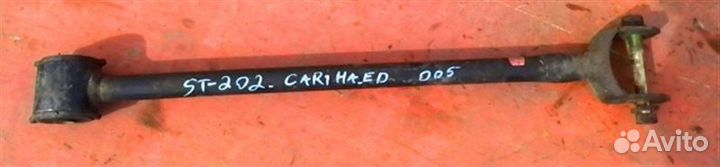 Тяга подвески Toyota Carina Ed ST202 3S-FE