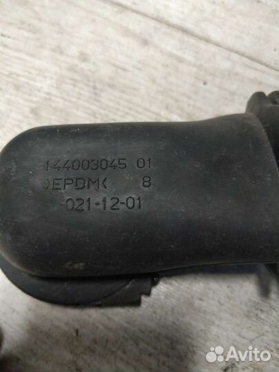 Заливной патрубок Ariston Indesit 144003045 01