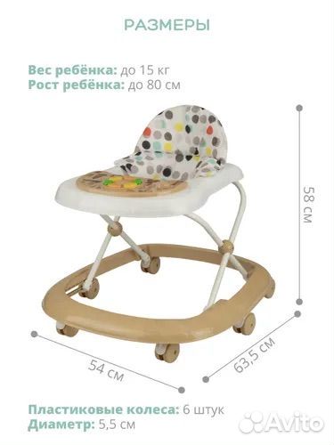 Ходунки детские музыкальные indigo bubble