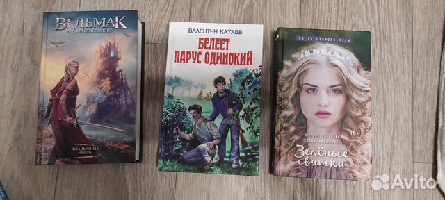 Новые книги