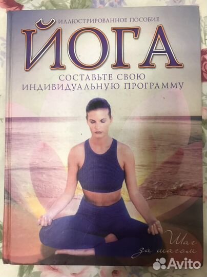 Книга в хорошем состоянии