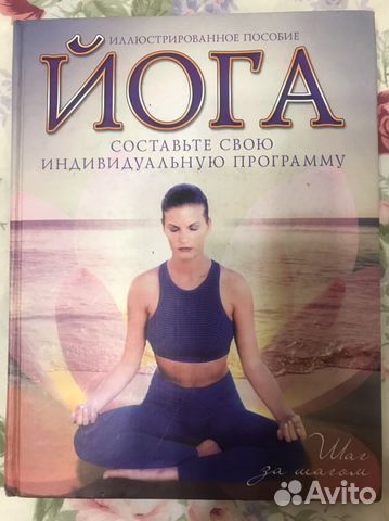 Книга в хорошем состоянии