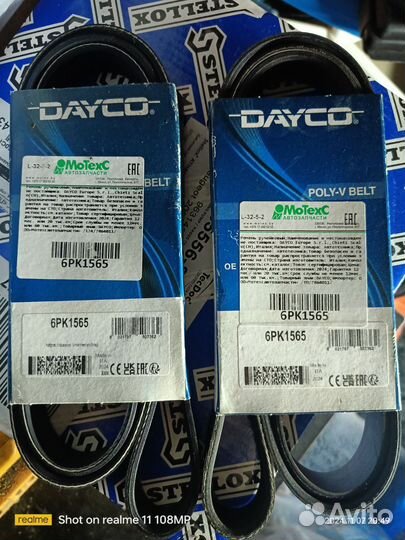 Dayco 6PK1565