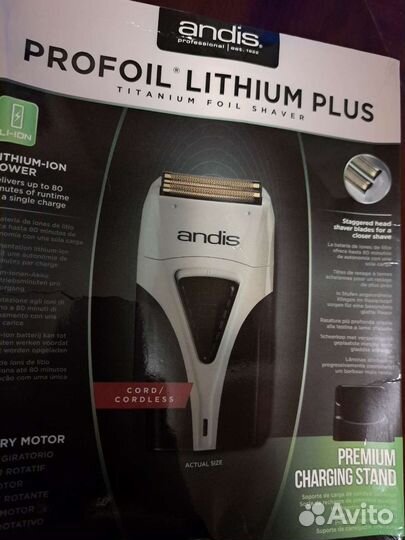 Бритва электрическая новая