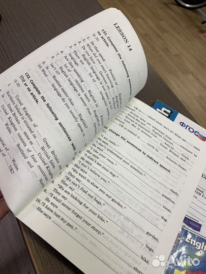 Английский язык Грамматика 5 класс