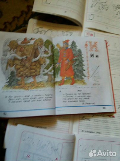 Горецкий.Азбука и пропись в 4 частяхх