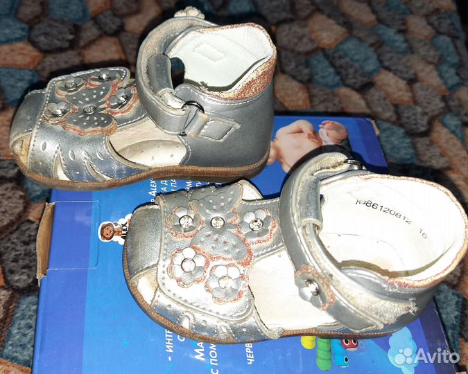 Сандали для девочки