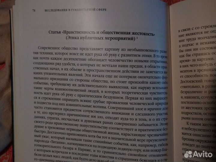 Учебная литература, юриспруденция
