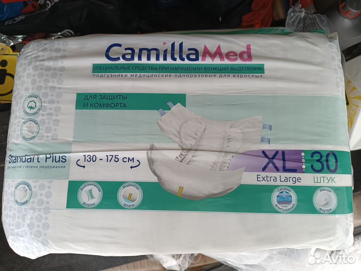 Подгузники (памперсы) для взрослых