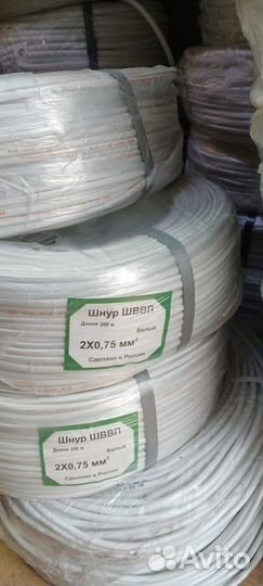 Кабель ввг 3х2 5