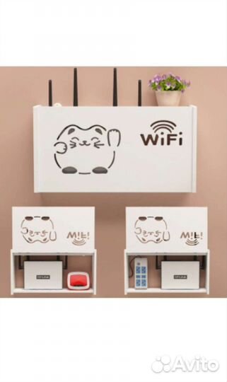Полка для wifi роутера