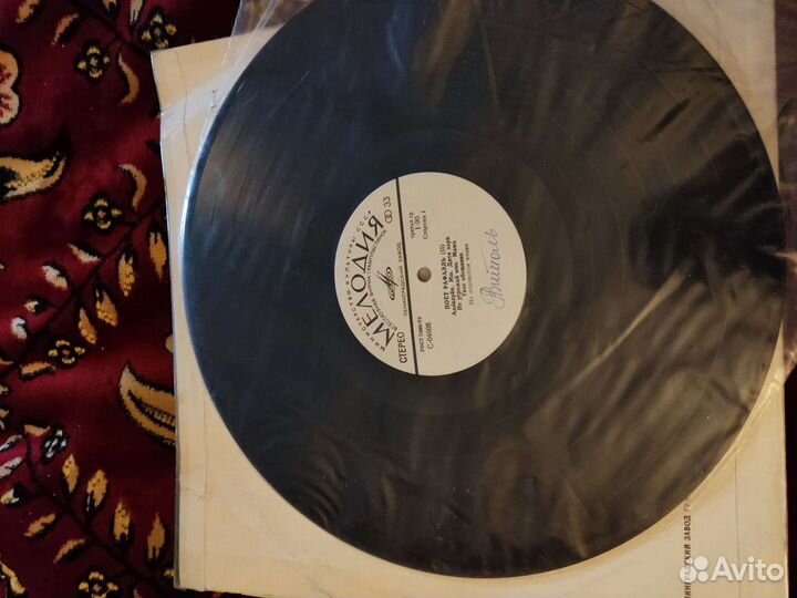 Виниловая пластинка. Рафаэль