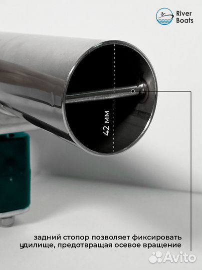 Держатель для спиннинга (стакан) неповоротный