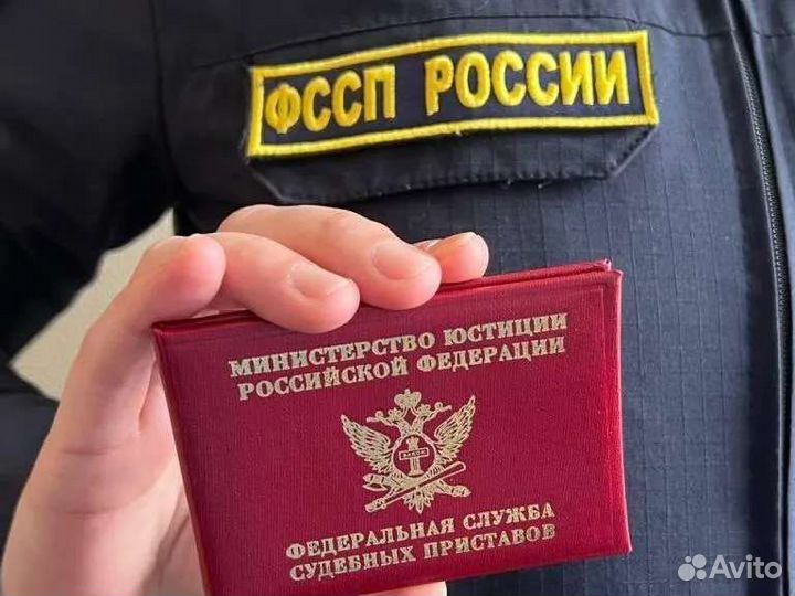 Помогу с приставами/отменю приказ/закрою долги