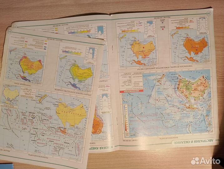 Продается атлас география 7 класс