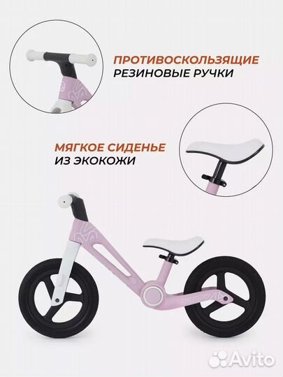 Беговел rant RB131 jumpy Розовый