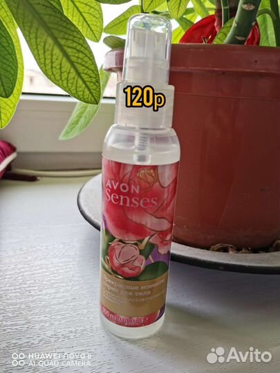 Avon спрей для тела