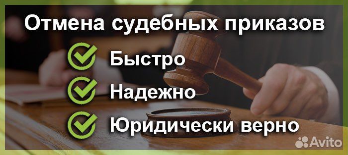 Исковое заявление в суд