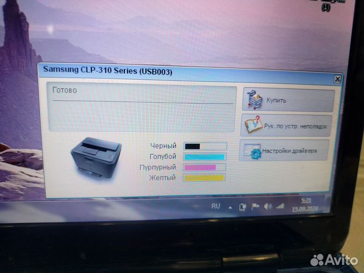 Цветной лазерный принтер samsung clp-310