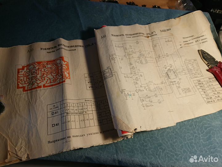 Магнитофон Рифей мпд -201 стерео