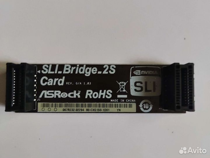 SLI birge 2s (мост)