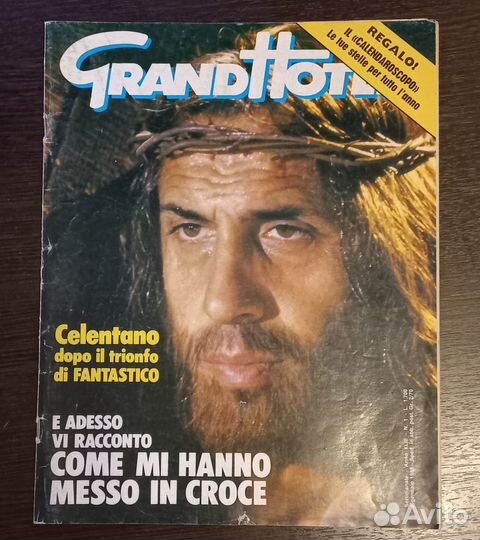 Итальянские журналы 50-е - 80-е. Челентано А