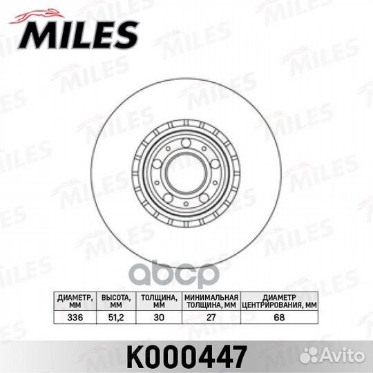 Диск тормозной volvo XC90 02 R17 передний вент