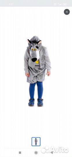 Новогодний костюм для мальчика рост 110