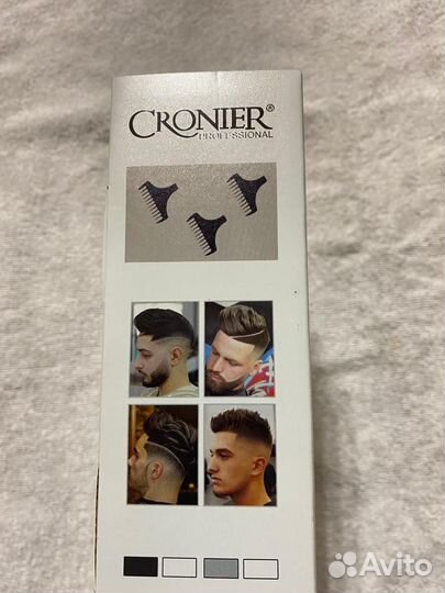 Триммер профессиональный