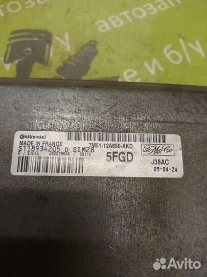 Блок управления двигателем Ford Focus 2 рестайлинг