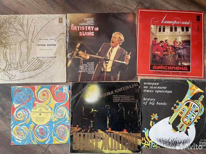 Пластинки Армстронг, Фитцджеральд, Гершвин, Гудман