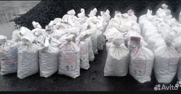 Уголь в мешках