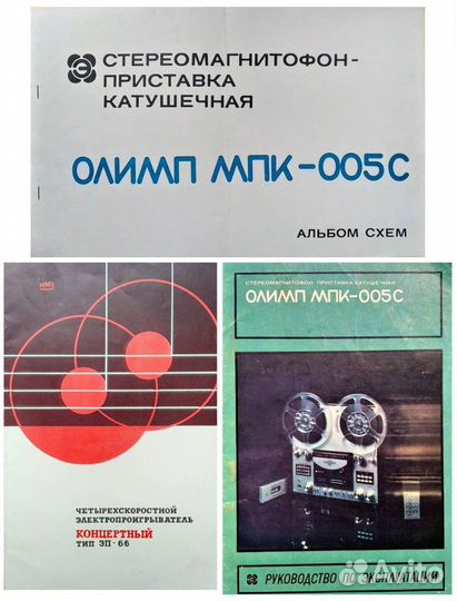 Документация ретротехники