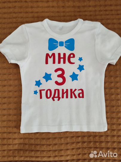 Футболки для мальчика 92 98