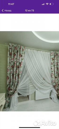 Тюль двойной с рюшами и подхватами pasionaria