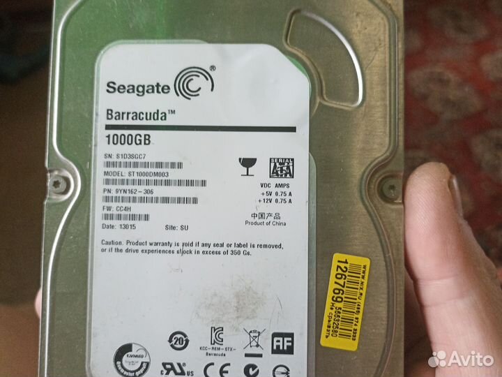 Жесткий диск