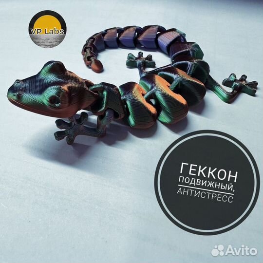 Геккон, игрушка пластиковая