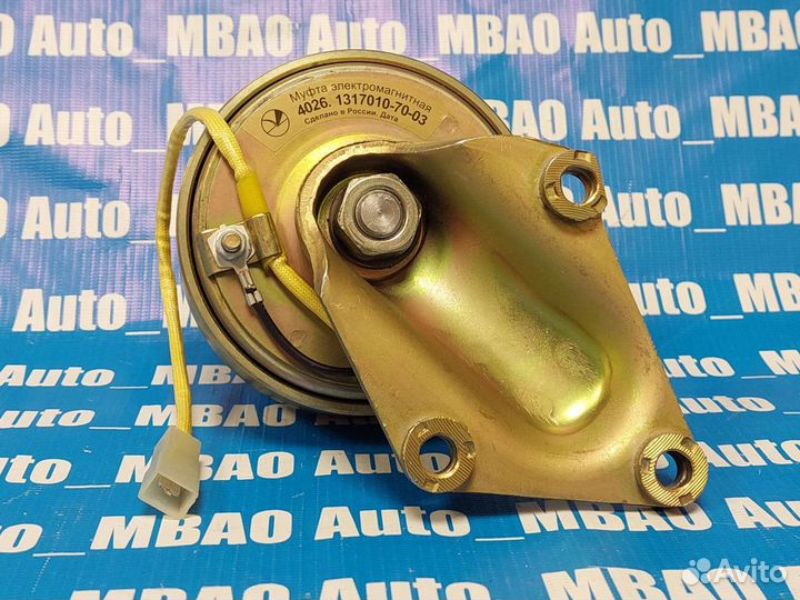 Муфта электромагнитная дв.42164, А274 (Евро-4)