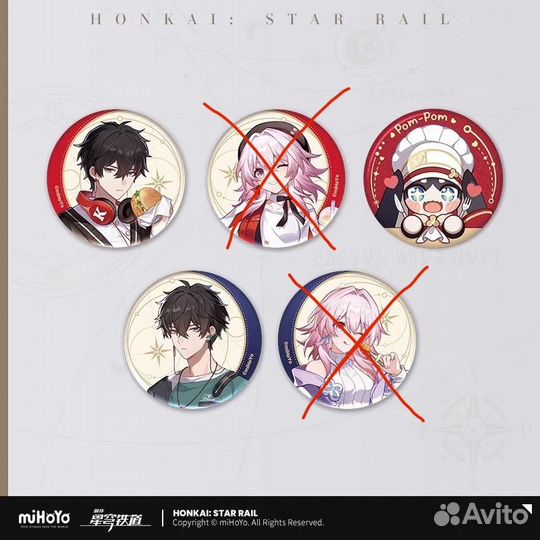 Официальный мерч Honkai star rail x dodo и KFC